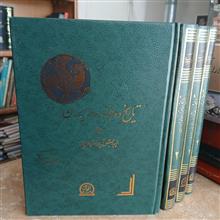 تاریخ
