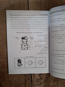 ماشینهای