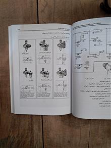ماشینهای