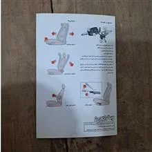 کتابچه
