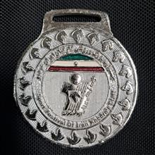 مدال