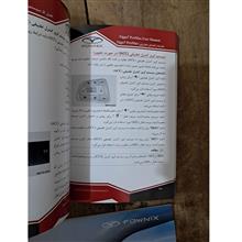 راهنما
