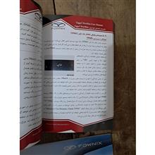 راهنما