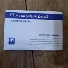 دفترچه