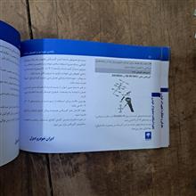 دفترچه