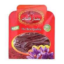 زعفران