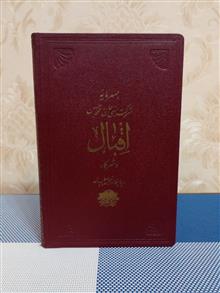 زنده