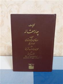 کلیات
