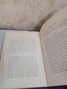 کلیات