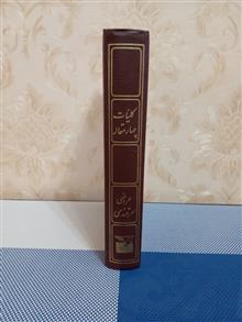 کلیات