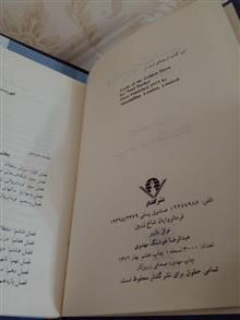 فرمانروایان