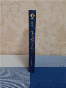 فرمانروایان