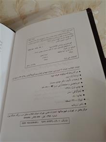 در