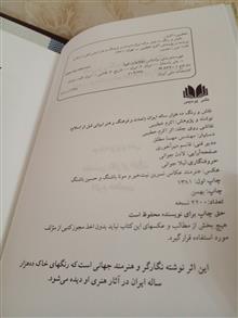 نقش