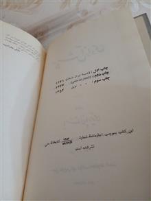 تلاش