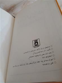 دولتهای
