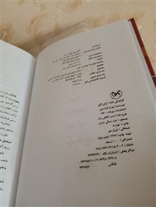 شاه