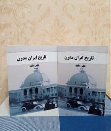 تاریخ