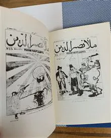 تسبیح
