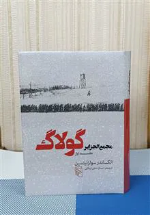 مجمع