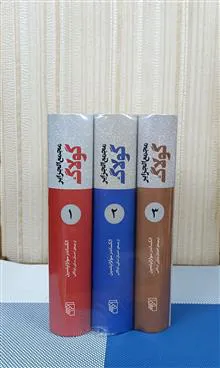 مجمع