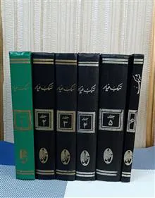 سمک