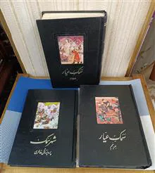 سمک