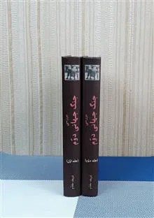 بررسی