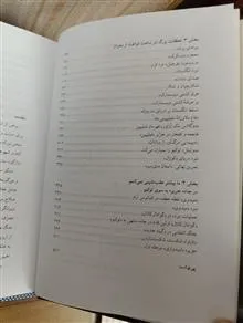 بررسی