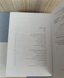 بررسی