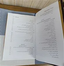 تاریخ