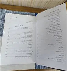 تاریخ