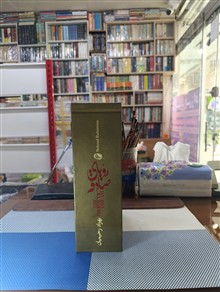 رویای