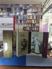 رویای