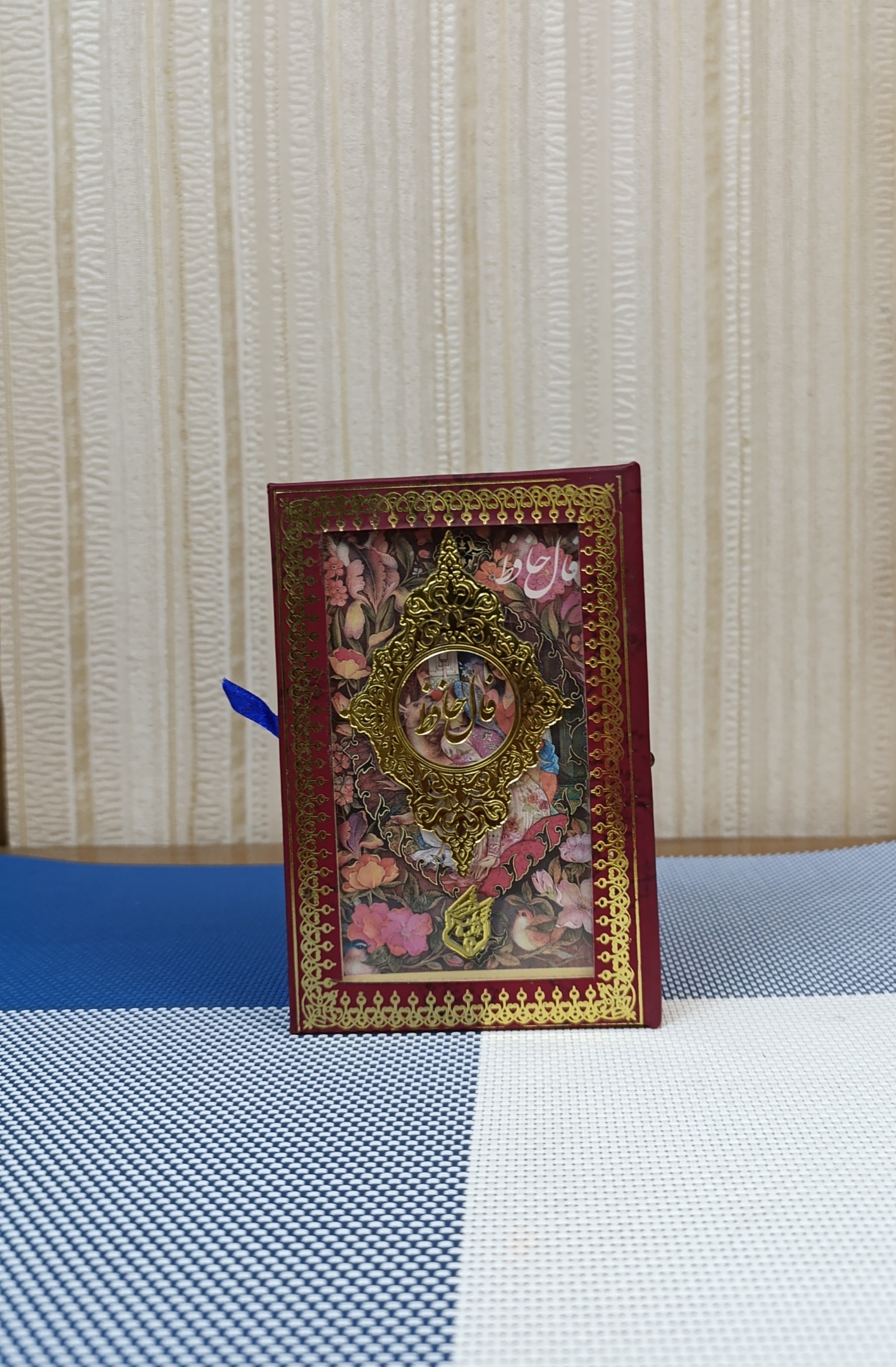 فال حافظ ( کارتی قابدار) 54 عدد کارت مینیاتور