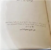 دیوان