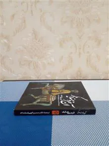 آن