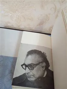 اینجه