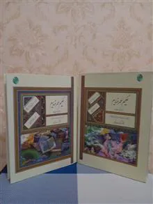 رباعیات
