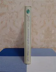 رباعیات