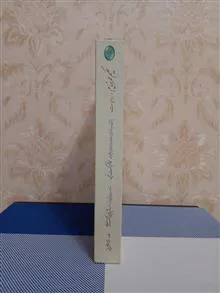 رباعیات