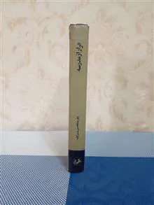 فرار