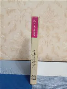 خورشیدی