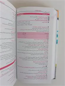 داروهای