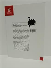 قوی