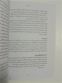 قوی