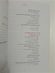 قوی