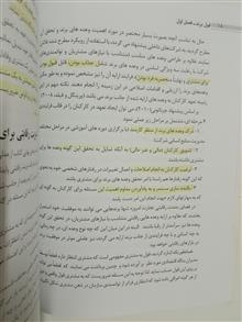 قول