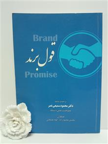 قول