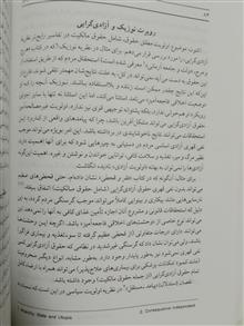 توسعه